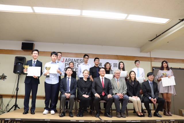 MVHS student takes third in 45th annual Japanese speech contest