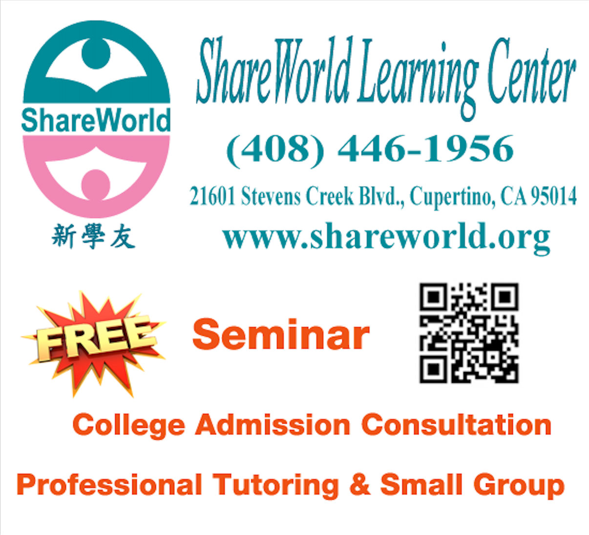 ShareWorld Learning Center